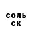 КОКАИН 98% Timur Hasin