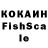 КЕТАМИН VHQ Alexandr Bolshego