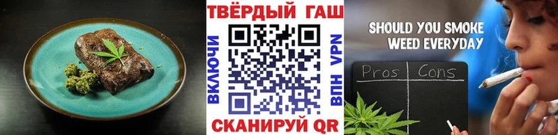 Печенье с ТГК марихуана  Калуга 