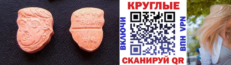 ЭКСТАЗИ TESLA  Калуга 