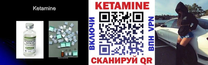 где купить   Калуга  КЕТАМИН VHQ 