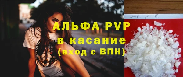 прущий лед Балабаново