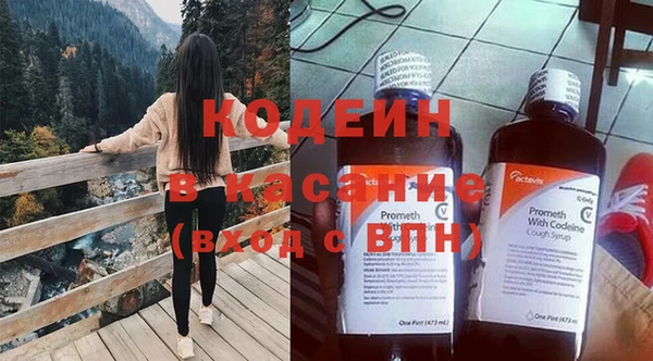 метамфетамин Баксан