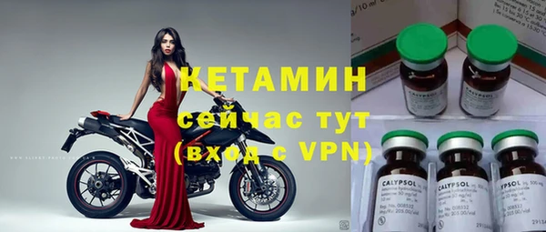 метамфетамин Баксан