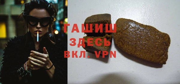 mdpv Балахна