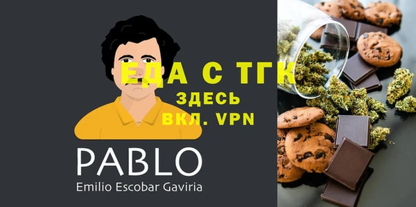 прущий лед Балабаново
