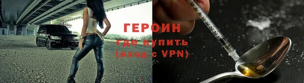 метамфетамин Баксан