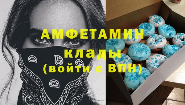 метамфетамин Баксан