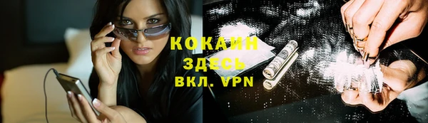 прущий лед Балабаново