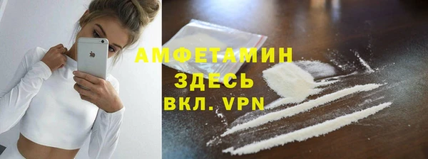 метамфетамин Баксан