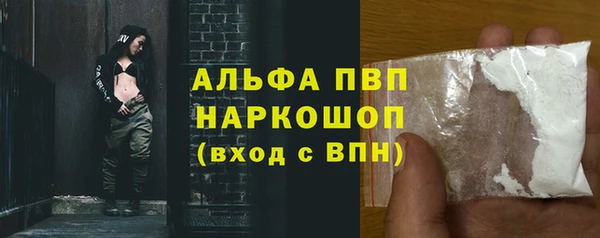 mdpv Балахна