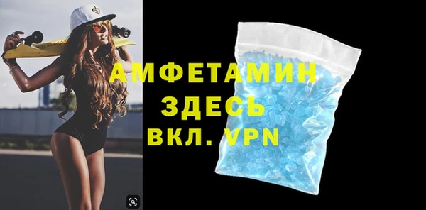 mdpv Балахна