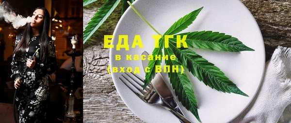 метамфетамин Баксан