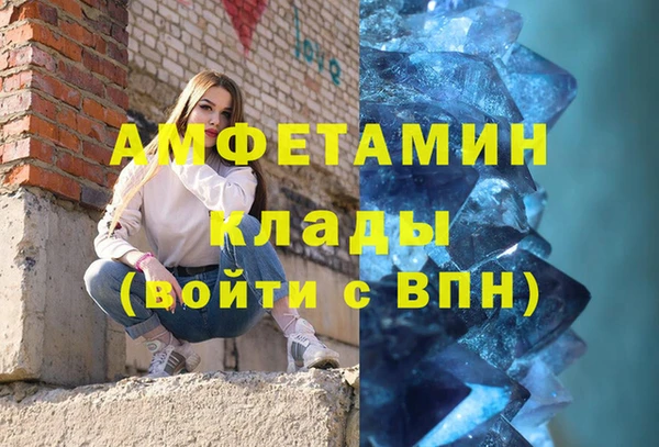 метамфетамин Баксан