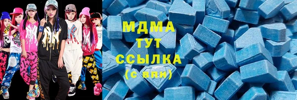 mdpv Балахна