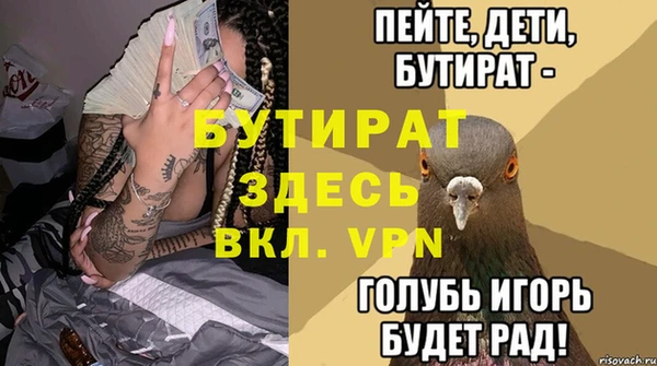 метамфетамин Баксан