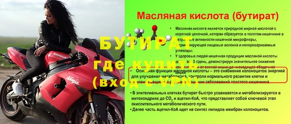 метамфетамин Баксан