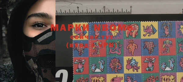 mdpv Балахна