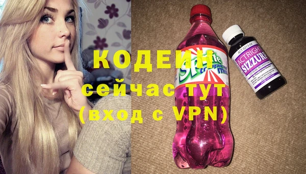 прущий лед Балабаново
