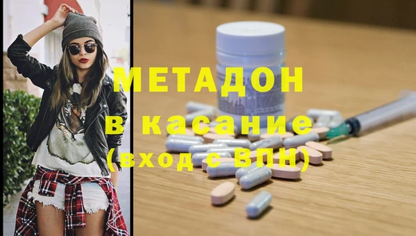 mdpv Балахна