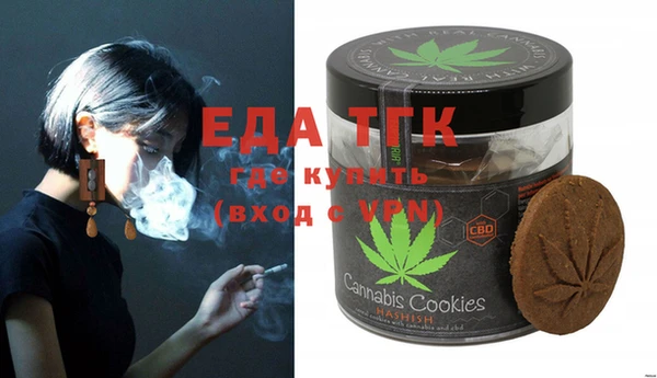 метамфетамин Баксан
