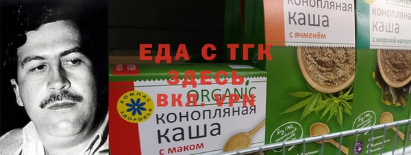 прущий лед Балабаново