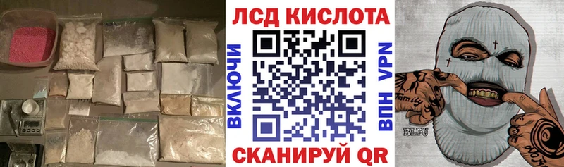 купить закладку Калуга Лсд 25 экстази кислота