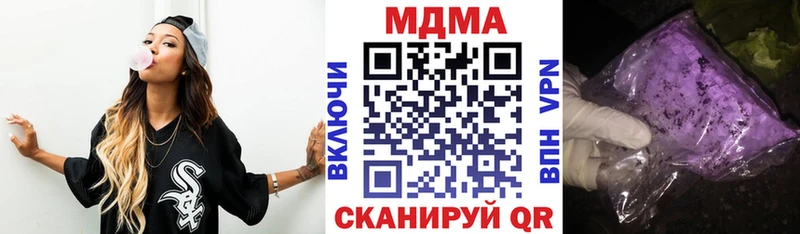 блэк спрут ТОР  Калуга  МДМА VHQ 