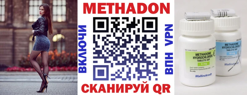 Метадон мёд  KRAKEN как зайти  Калуга  купить  цена 