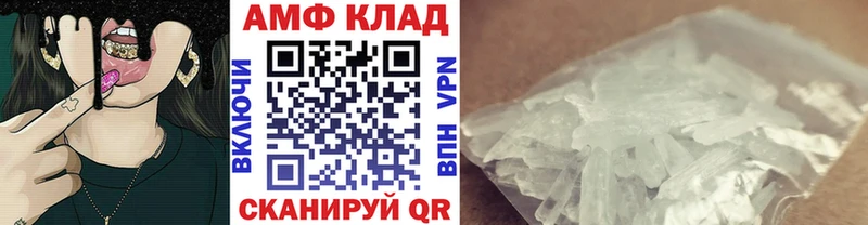МЕТАМФЕТАМИН винт  Калуга 