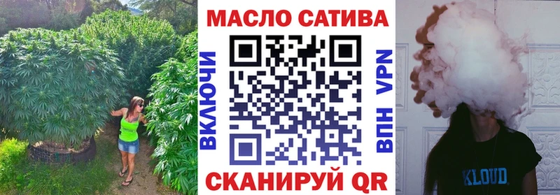 ТГК вейп с тгк  Калуга 