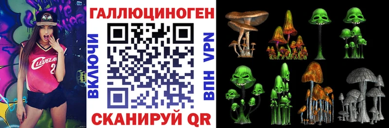 Галлюциногенные грибы мухоморы Калуга